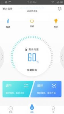 邦汇  v4.4.2图3