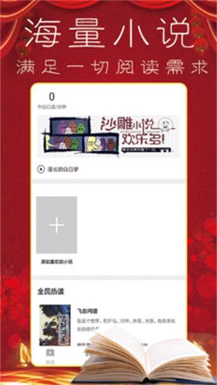 樱桃阅读  v1.0图1