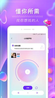 茶尤  v1.0.0图3