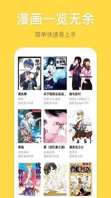 韩漫无遮羞图漫画污版