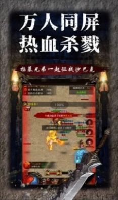 乘风九州  v2.3.1图3