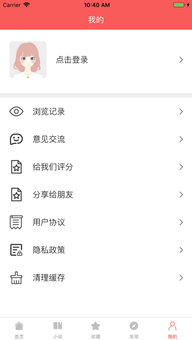 漫画之家精选版  v2.2图2