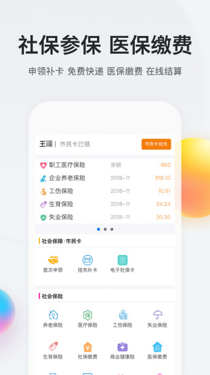 我的南京