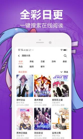 肉里番动漫破解版  v3.3.4图1