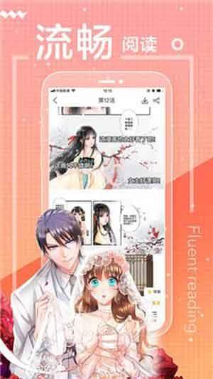 夜夜漫画免费版  v1.80图3