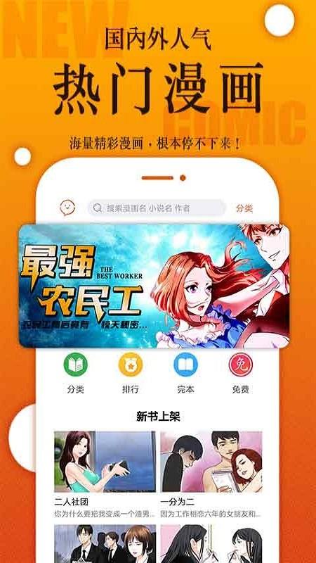 萝幼社破解版  v1.0图1