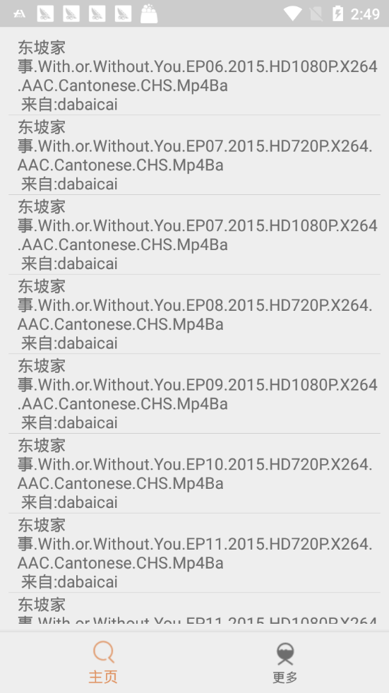 磁力鱼Pro