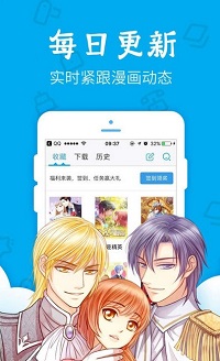 333shu漫画  v1.0图1