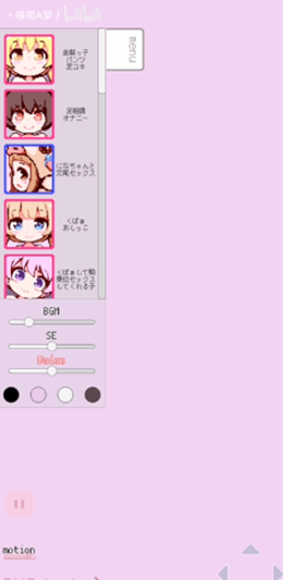 牛奶画廊0.1.7