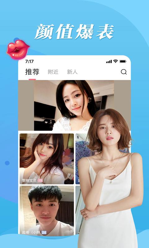 萌播  v1.1.0图1