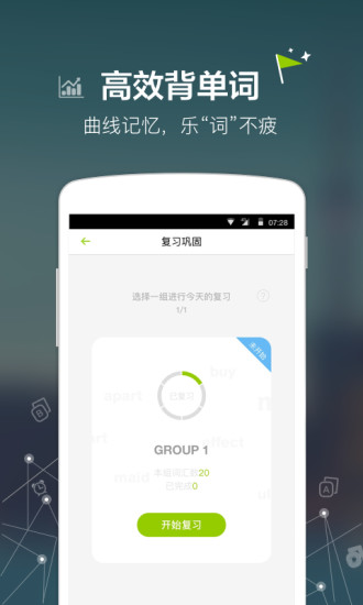 四级Easy姐  v1.2.02图5