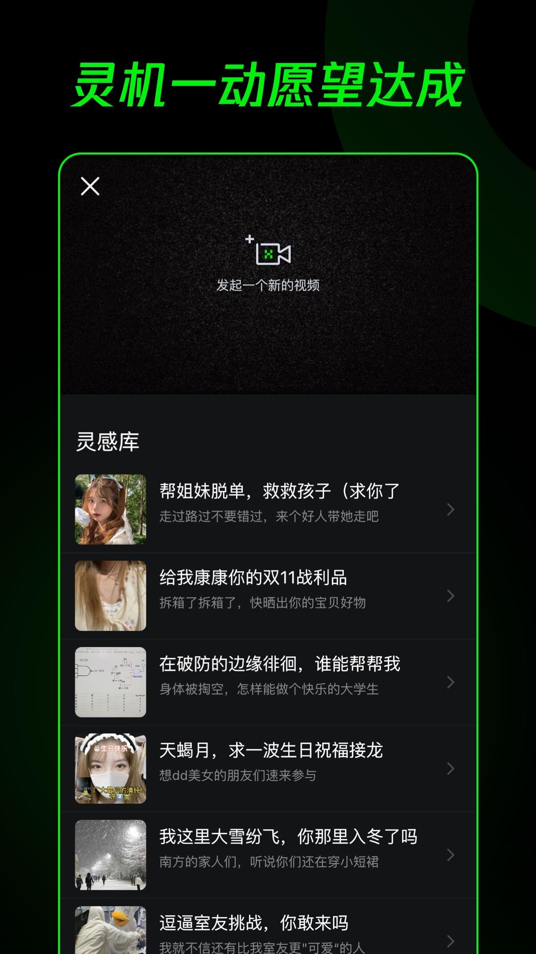 doX  v2.3.5图3