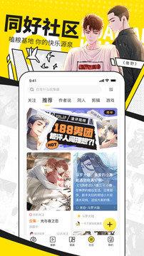 快看免费会员版  v3.5图2