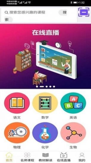 学冠派  v0.0.6图3