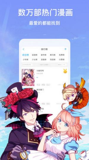 蕉小漫破解版  v3.0图1