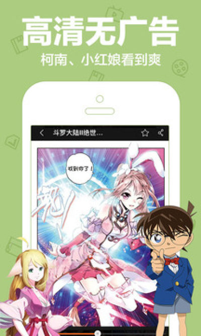 轻云漫画  v1.0.0图1