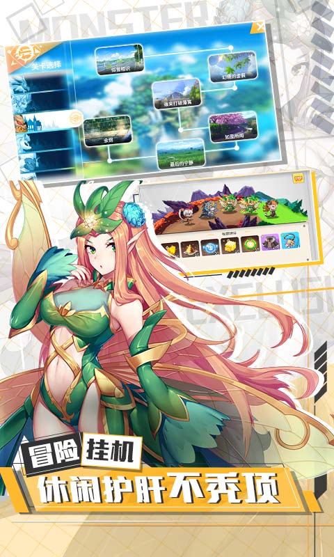 出發吧妖怪  v1.08圖1