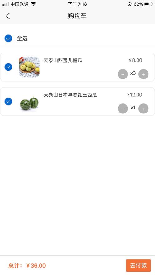 泰幸福会员  v3.7.2图3