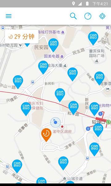 即行Car2go  v2.49.4图2