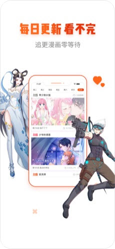 全是漫画手机版  v1.2.0图1