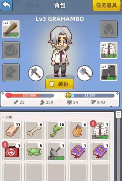 末日幸存者基地  v0.1圖2