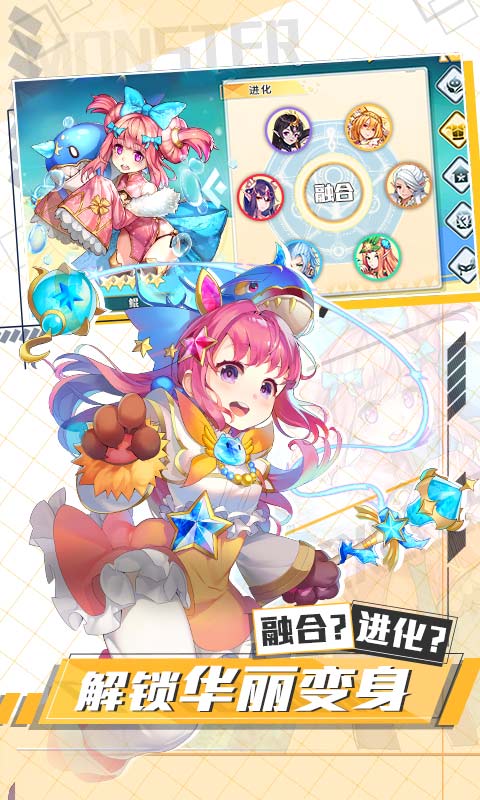 出發吧妖怪