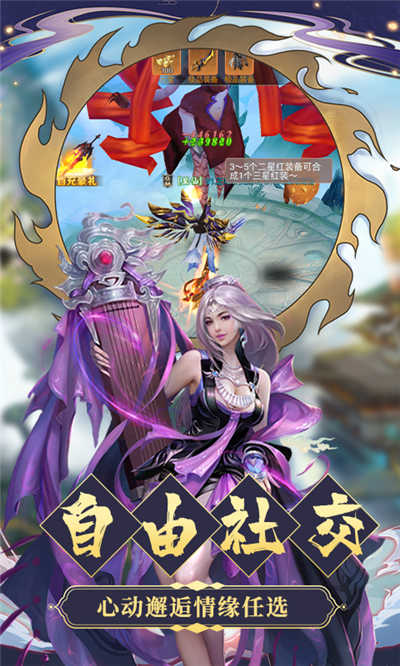 九天诛魔破解版  v1.1.1图3