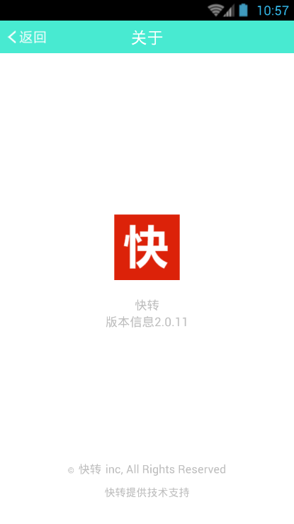 快转赚  v2.0.11图2