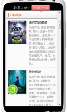 中国动漫网  v1.0.2图1