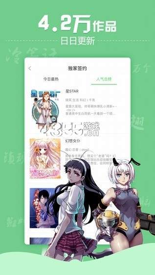 有谦漫画  v1.0.0图1