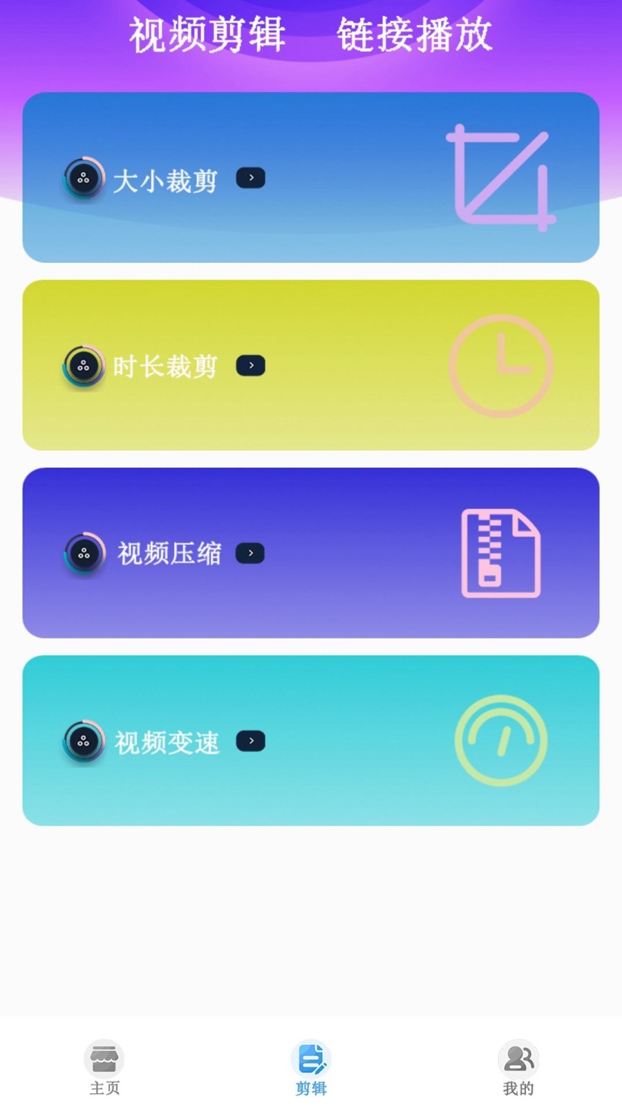 月光宝盒APP下载1080P  v1.0.20230616图1