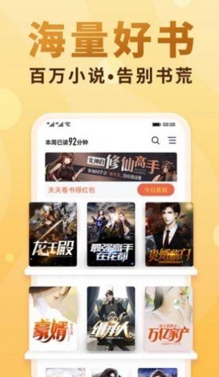 58数字漫画免费版  v1.0图2
