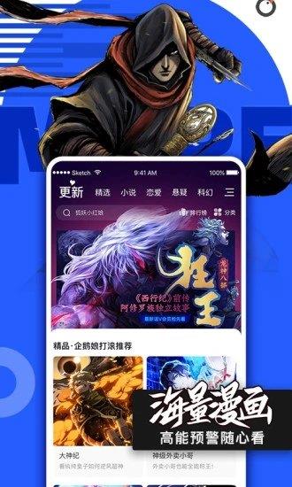 哔咪动漫免费版  v1.0图2