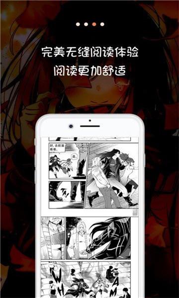 jk漫画  v1.0.1图3