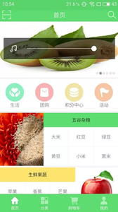 喜农  v1.0.1图3