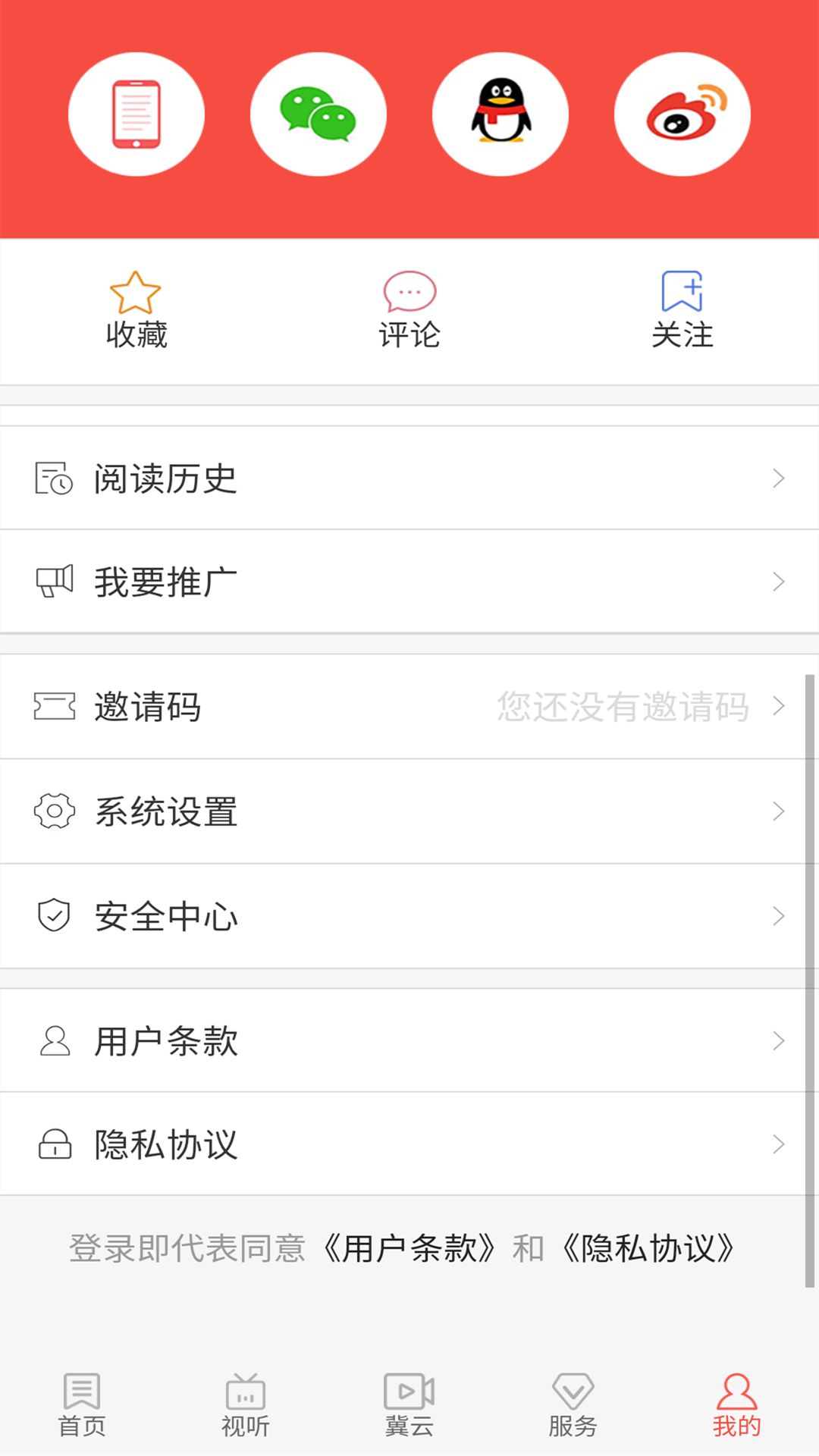 喜赟购物  v10.6.2图3