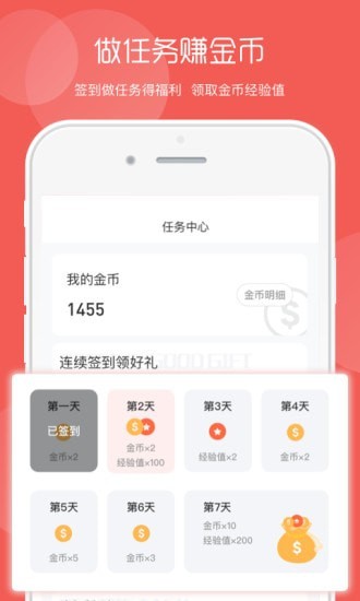 美廉生活  v1.0.02图3