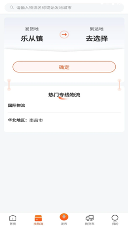 找识  v1.0.0图1