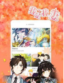 彼之千年漫画  v1.0图3