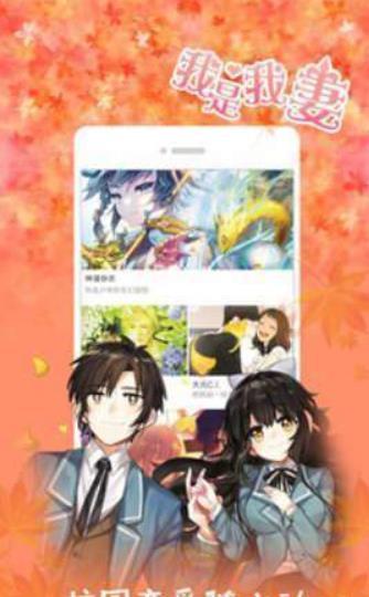 青青漫画清爽版  v2.0图3