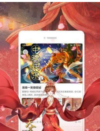 彼之千年漫画  v1.0图2