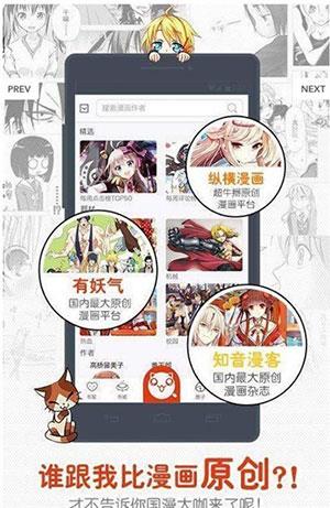 叭嗒看动漫破解版  v2.0图2