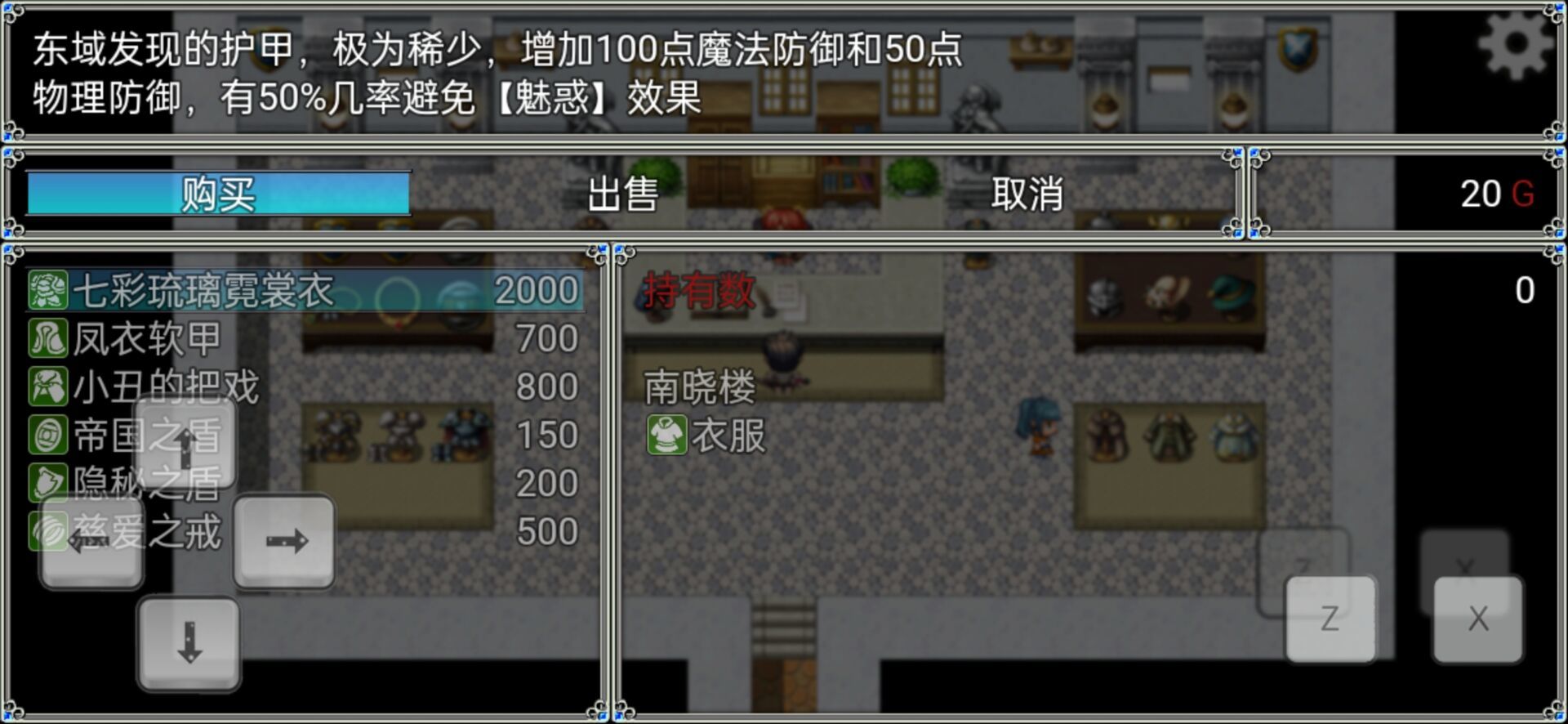 关于我转生成为勇士  v1.4图1