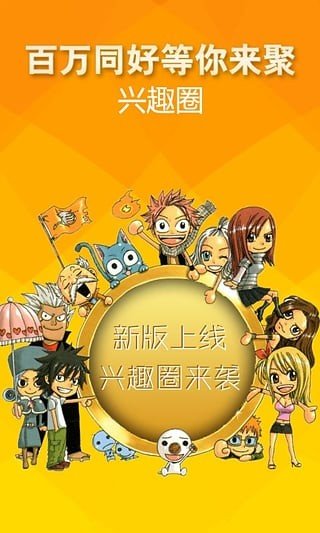 睡前漫画  v1.0图2