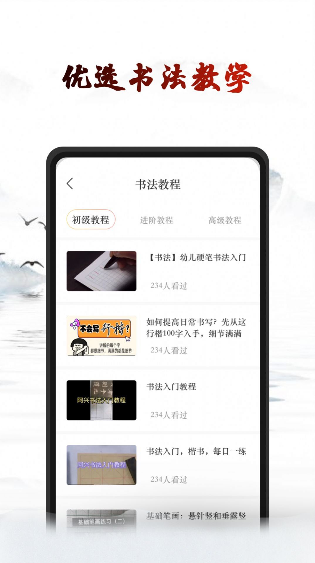 艺术签名设计生成器  v1.0.0图1