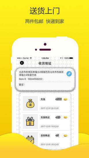 爪e玩偶  v1.3.62图1