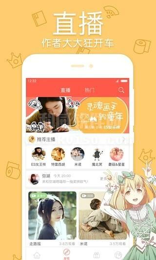 卢布尔漫画  v1.0图3