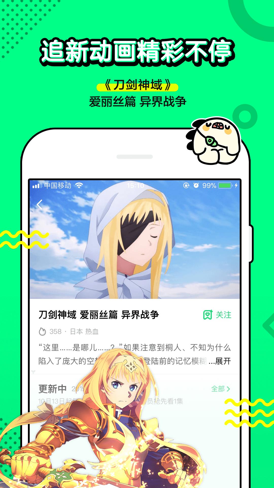 歪歪漫画-韩漫首页免费漫窝首页版  v1.0图2