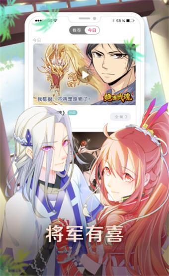 哔咔谜妹漫画免更新版  v3.0图2