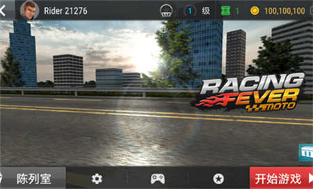 疯狂摩托车  v1.83图2